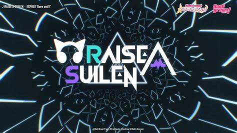 Raise A Suilen Logo