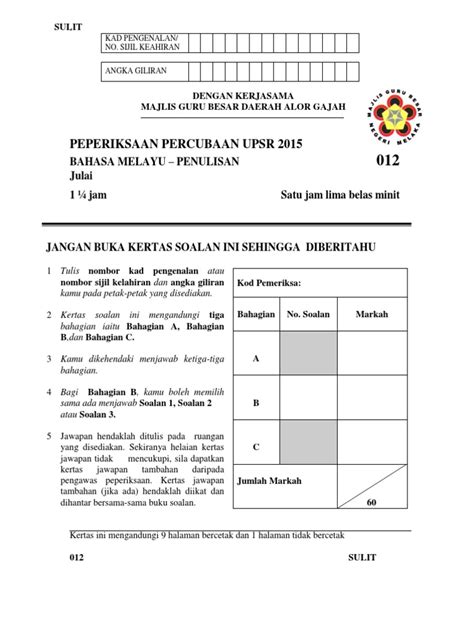 Jadual waktu & tarikh upsr 2019. Soalan Percubaan Upsr 2019 Johor - Malacca 0