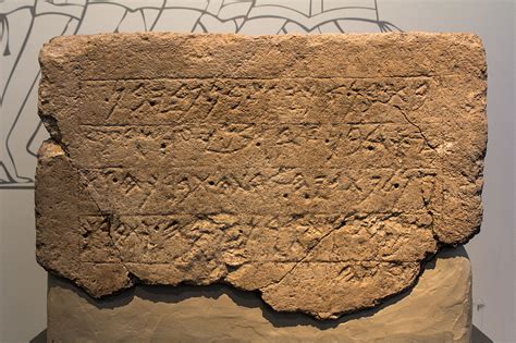 A 7th century Phoenician (or Old Byblian) inscription was discovered in ...