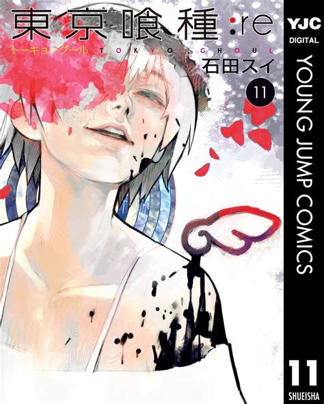 It features stories about hinami, chie, saiko, hairu, and suzuya squad. Tokyo Ghoul:re Volume 11 Cover : manga