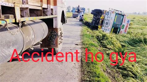 Truck Ka Accident Ho Gya Village K Bahar YouTube
