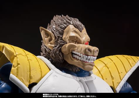 Finally, great ape vegeta from dragon ball joins the s.h.figuarts brand with a super big size of 350mm!! Toy Square > S.H. Figuarts > S.H.Figuarts - Dragon Ball Z ...