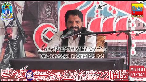 Maulana Fazal Abbas Khan 22 Safar 1442 Chak103 Shumali Sillanwali Sargodha Youtube