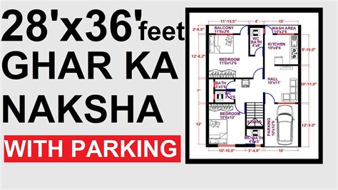 28 X 36 Feet House Plan Ghar Ka Naksha 28 Feet By 36 Feet2bhk Plan