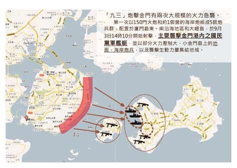 Taiwan Strait Conflict Scenarios Donald Trump Buzz Official