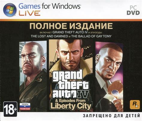 Grand Theft Auto Iv And Episodes From Liberty City 2010 Box Cover Art