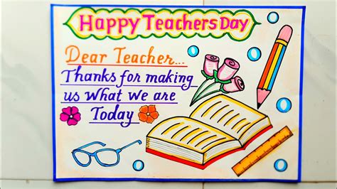 Teachers Day Drawing Easy Steps Teacher S Day Poster Drawing Step By