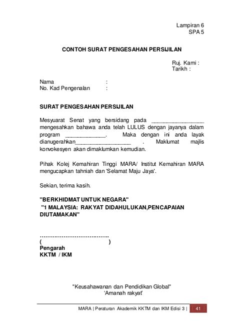 Proposal ini tentang membuka usaha clothingan yang saya yakini mempunyai prospek dimasa yang akan datang dan mampu bersaing dalam dunia bisnis. Contoh Surat Akuan Kehilangan Sijil - Kumpulan Contoh Surat dan Soal Terlengkap