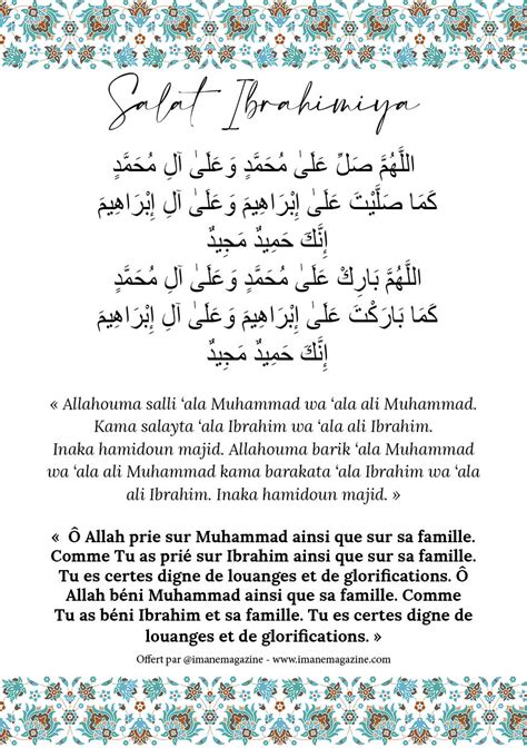 La Prière Sur Le Prophète Muhammad ﷺ Pdf Imane Magazine