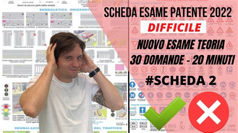 Scheda Esame Patente B N 2 Difficile Autoscuola Serena YouTube