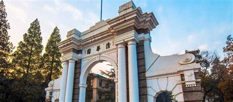 Universidad De Tsinghua Tsinghua University Información Detallada