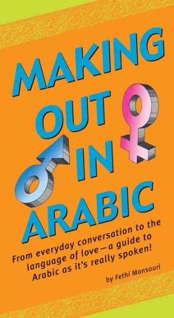 Making Out In Arabic Arabic Phrasebook By Fethi Mansouri Phd Nook Book Ebook Barnes
