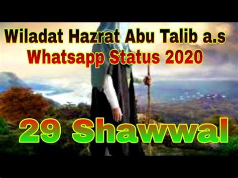 Shawwal Wiladat Hazrat Abu Talib A S Whatsapp Status Ali