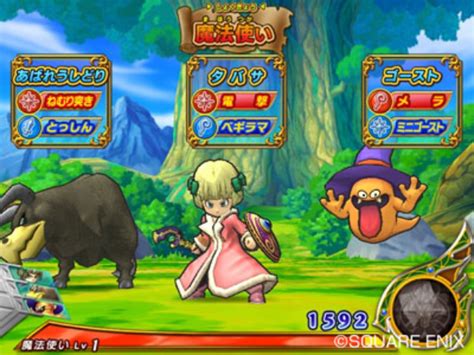 Need to see an example of how to beat it, but don't want to. Dragon Quest Victory arcade game coming to Wii in Japan