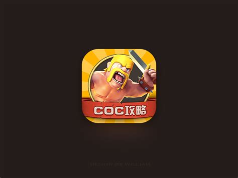 Coc Icon At Collection Of Coc Icon Free For Personal Use