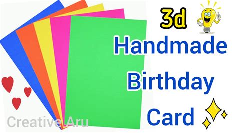 How To Make 3d Birthday Card Birthday Greeting Cards Latest Design