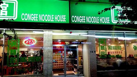 Congee Noodle House Hidden Gems Vancouver