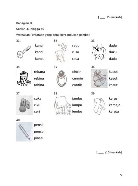 Malaysian standard english, myse) merupakan satu bentuk bahasa inggris yang dituturkan di malaysia sebagai bahasa kedua. Kertas Ujian Sumatif Bahasa Melayu Ujian 1 - Pendidik2u