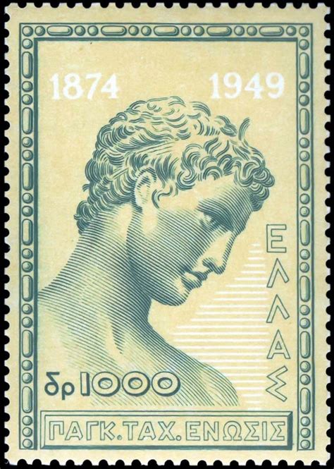 Pin By Eleni Aslani On Greece Stamps Hellas Griechenland Postal