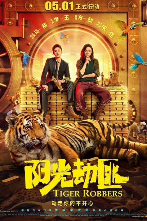 Tiger Robbers 2021 — The Movie Database Tmdb
