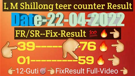 L M Shillong Teer Counter Result Date Shillong Number Video Highlighttarget Number