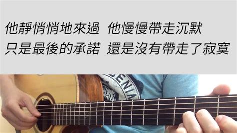 We did not find results for: 林俊傑 - 她說 吉他伴奏（附前奏） - YouTube