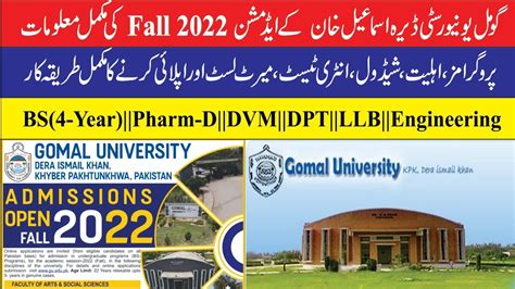 Gomal University Dera Ismail Khan Admission Allied Health