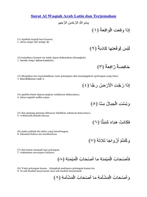Surat Al Waqiah Latin Surat Al Waqiah Ayat 19 Latin Gbodhi Surat