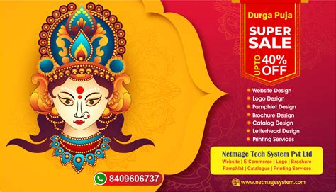 Durga Pooja Offer Website Logo Graphics Design Patna Bihar