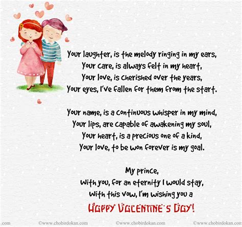 Valentines Poems For Your Husband Love Poems With Images Pinterest