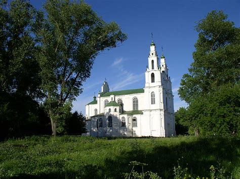Saint Sophia Cathedral In Polotsk Land Of Ancestors Belarus