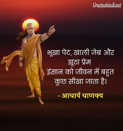 50 Chanakya Quotes In Hindi आचार्य चाणक्य के सर्वश्रेष्ठ अनमोल विचार