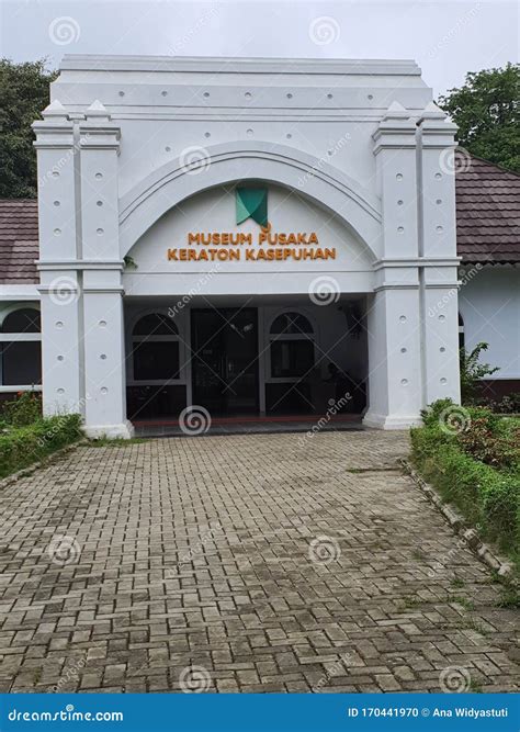 Heirloom Museum Keraton Kasepuhan Cirebon West Java Indonesia Stock