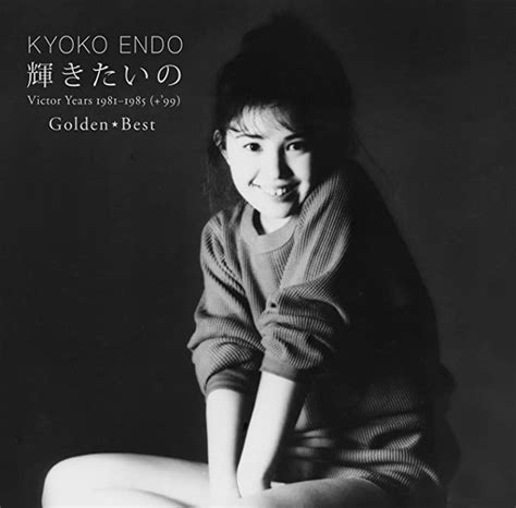 Golden Best Endo Kyoko Kagayakitaino Victor Years 1981 198599 By