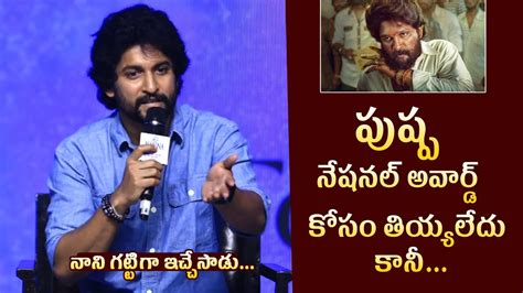 Natural Star Nani Superb Reply To Media Questions About National Award
