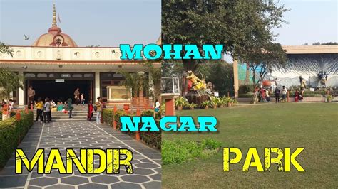 Mohan Nagar Mandir And Mohan Nagar Park Ghaziabad Full Tour Youtube