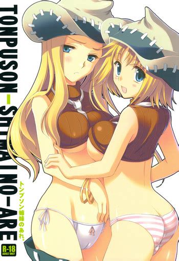 Thompson Shimai No Are Nhentai Hentai Doujinshi And Manga