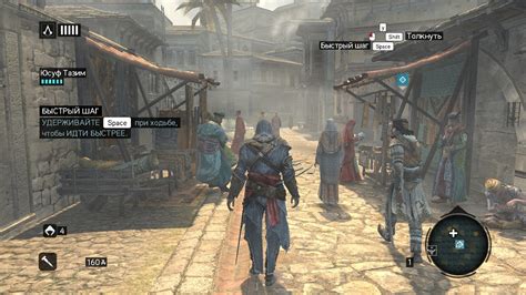 Assassins Creed Revelations Repack Xatab все DLC скачать торрент