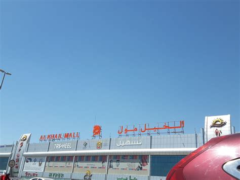 Al Khail Mall Shopping Centres And Malls In Al Quoz 4 Dubai Hidubai