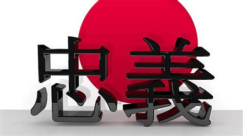 Japanese Character For Benevolence Kanji Altruism Generous Photo