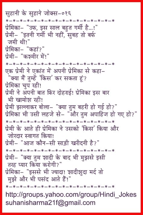 Uski ek saree 1 lac ki hai, tu kharcha kar payega. Funny Pictures Funny Jokes Hindi Sms Poems Stories All ...