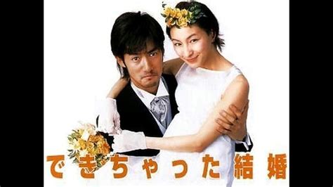 Hitomi Is It You Full Version Shotgun Marriage Ost Youtube
