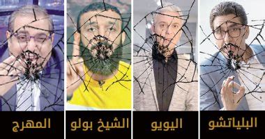 «المصري اليوم» ترصد معاناة أهالى العمرانية بسبب مخلفات الردم والقمامة. أبو شعرة معتز مطر والفلحوص محمد ناصر "كل حاجة وعكسها ...