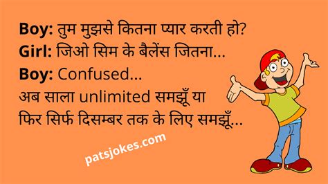 Funny Jokes In Hindi Images Gf Bf Hindi Sms For U à¤²à¤¡ à¤• à¤¨ à¤ªà¤¤à¤² à¤¸ à¤²à¤¡ à¤• à