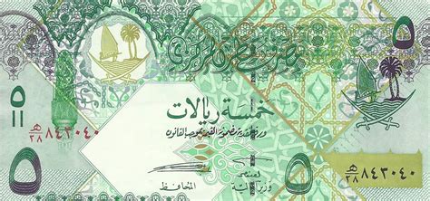 تمثل هذه الأسعار أسعار صرف الريال القطري مقابل الدينار الجزائري في البنك المركزي اليوم. Ben's Banknote Collection: Qatari Banknotes