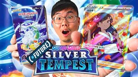 Opening Six Boxes Of Pokemon Incandescent Arcana Early Silver Tempest Preview Youtube