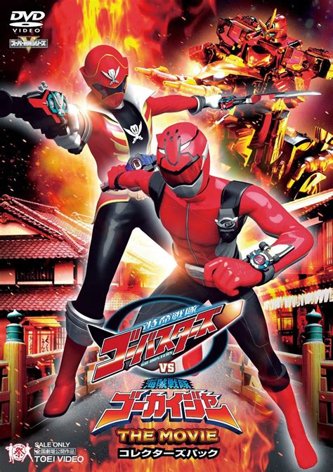The Metalhero Tokumei Sentai Go Busters Vs Kaizoku Sentai Gokaiger The Movie