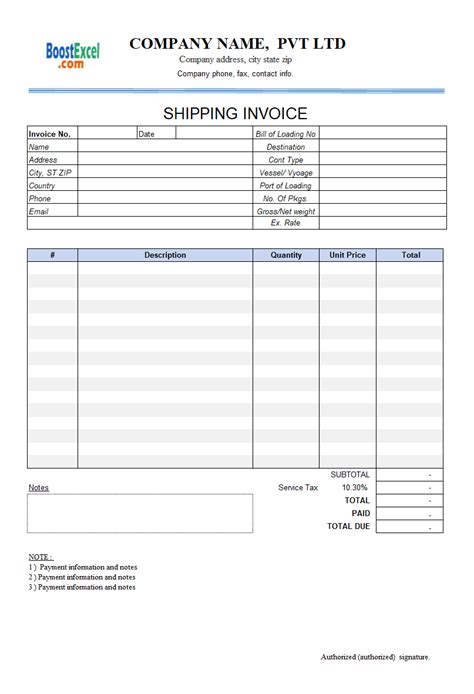 Shipping Invoice Template 1