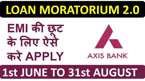 You can also visit a nearby hdfc bank branch to apply for a credit card. Axis bank loan moratorium 2.0 | Axis bank credit card moratorium apply o... in 2020 | Bank loan ...