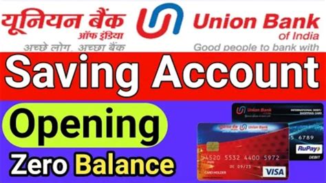 Union Bank Saving Account Opening Zero Balance Mobile Se Youtube